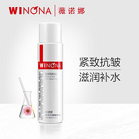 WINONA 薇诺娜 紧致抗皱精华水 120ml