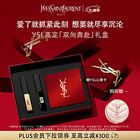 YVES SAINT LAURENT 口红两支装礼盒1966+314 化妆品套装生日圣诞礼物送女友