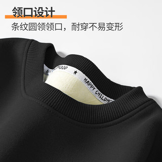                                                                                 真维斯儿童加绒卫衣秋冬中大童休闲保暖打底衫童装中国风运动冬装 黑 J黄字中国 110