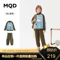 马骑顿 MQD【上衣+裤】童装男大童23冬撞色运动条杠学院风套装 军绿 110cm