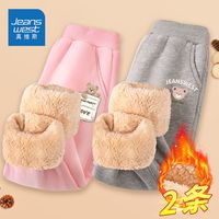 真维斯儿童加绒裤子冬季女大童保暖裤时尚女童羊羔绒束脚长裤 【羊羔绒二条I0wd】o5R14 120