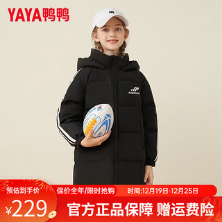 鸭鸭（YAYA）童装羽绒服女冬季保暖时尚潮流宝宝中大童外套 黑色 110