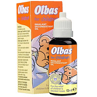 Olbas 英国Olbas婴幼儿儿童鼻塞花粉症鼻炎感冒 闻通鼻精油12ml