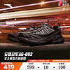 ANTA 安踏 AG02丨全天候系列男鞋冬季休闲鞋运动鞋112418802A 城堡灰/黑-1 41