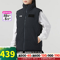 安德玛（Under Armour）羽绒马甲女 2390%高含绒白鸭绒填充外套轻盈防风保暖羽绒背心 1 M