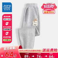 真维斯女童加绒裤子冬季儿童外穿保暖棉裤中大童小女孩秋冬打底裤潮 【薄款长裤】灰（袋） 110