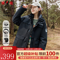 YALU 雅鹿 羽绒服女款冲锋衣冬户外运动可拆卸内胆三合一外套登山服 黑色 S