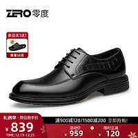 零度Zero正装皮鞋男2024经典黑色男士皮鞋商务办公德比真皮婚鞋 黑色 38