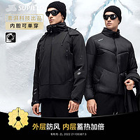 素湃科技 Supield气凝绒棉服男三合一可拆卸冲锋衣外套冬季户外保暖防风防雨 深渊黑 3XL
