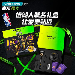 Gillette 吉列 NBA湖人联名 极光剃须刀礼盒（刀架*1+刀头*2+底座*1+护腕*2）