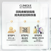 CLINIQUE 倩碧 提拉淡纹体验礼+20元回购券 原价拍下不发货