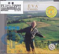 EVA CASSIDY-IMAGINE 民遥女王 伊娃 印象 G2-10075