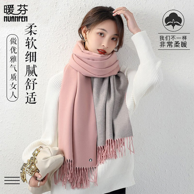 NuanFen 暖芬 围巾女冬季保暖加厚仿羊绒围脖韩版时尚披肩两用送女友礼物