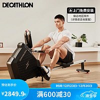 DECATHLON 迪卡侬 划船机家用健身有氧运动静音小型折叠磁控自发电FR500- 4169379