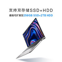 DELL 戴尔 灵越3520轻薄本15.6英寸灵越3530笔记本电脑120Hz全面屏学生办公绘图设计剪辑游戏官方旗舰官网