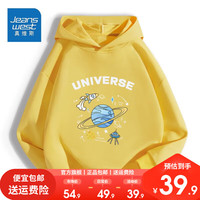 JEANSWEST 真维斯 男童连帽卫衣春季儿童套头上衣大童男孩潮流春装 柠檬黄90cnvbfha 130
