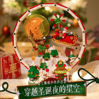 ZHEGAO 哲高 圣诞积木创意摩天轮摆件小颗粒拼装玩具儿童男女生圣诞节日礼物 圣诞摩天轮-878PCS