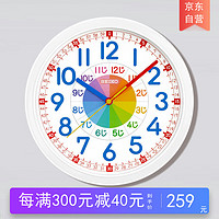 SEIKO 精工 日本精工家用免打孔10英寸挂钟儿童认时钟表挂墙卧室扫秒学生时钟