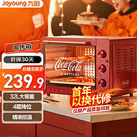 Joyoung 九阳 电烤箱 可口可乐大容量家用多功能专业精准控温32升 KX32-J95XC