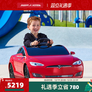 RADIO FLYER RadioFlyer特斯拉儿童电动车可坐人小孩四轮汽车Tesla ModelS童车