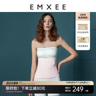 EMXEE 嫚熙 收腹带产后产妇专用顺产剖腹产束腹带修复塑身束腰蚕丝束缚带