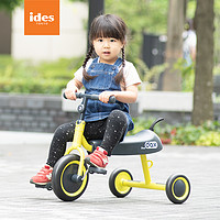 IDES 爱的思 童车1一3一5岁平衡车儿童三轮车脚踏车可折叠溜溜车遛娃神器