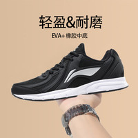 LI-NING 李宁 跑步鞋男运动鞋休闲鞋冬季经典轻便耐磨防滑舒适缓震 -黑红 39.5