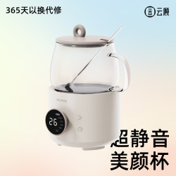 YUNGU 云顾 MILPICK云顾养生电炖杯 办公室热牛奶神器花茶滋补煮粥煮茶壶
