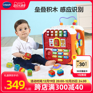 vtech 伟易达 学习智立方游戏桌宝宝学习桌婴幼儿早教益智玩具台