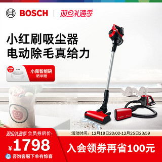 BOSCH 博世 多功能无线大吸力宠物吸尘器手持家用小型除毛器红色S6