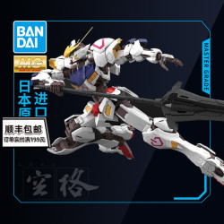 BANDAI 万代 高达拼装模型MG 1/100 铁血的奥尔芬斯 巴巴托斯第四形态敢达