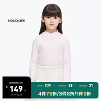 little MO&Co.抑菌 little moco童装23冬装女童半高领长袖打底衫KBC4TEET03 水粉色 130/60