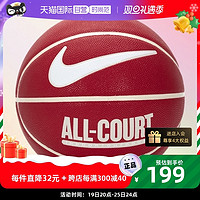 NIKE 耐克 篮球7号球室内外球ALL-COURT球经典比赛球DO8258