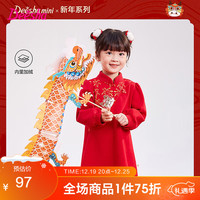 笛莎童装女童连衣裙2023冬新年款红色儿童女宝宝国风印花卫衣裙 红色 100