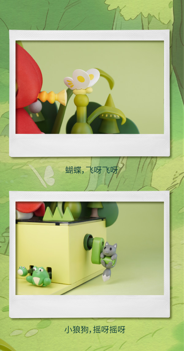 奇力玩具屋 机巧之小红帽 机巧装置模型