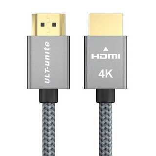 ULT-unite 优籁特 尊享版 HDMI2.0 视频线缆 1.5m 灰色