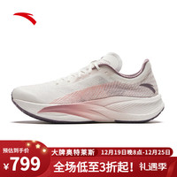安踏(ANTA)C202 5代丨氮科技碳板马拉松跑步鞋男女竞速训练鞋112455563 【女款】纸莎白/尘埃紫-6 9.5 (男43)