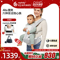 ergobaby 美国ergobaby二狗腰凳/婴儿背带Alta