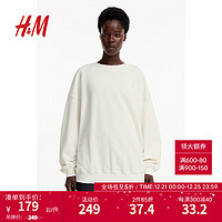 H&M女装运动服大廓形DryMove™运动卫衣1075451 奶油色 155/80A