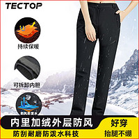 TECTOP 探拓 断码限量库存】加绒冲锋裤秋冬季保暖软壳直筒裤徒步休闲登山长裤