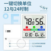 RONGCE 融测 温湿度计室内温度计家用精准婴儿室温车内迷你电子温度湿度表