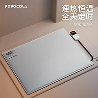 POPOCOLA 宠物电热毯 XS【40*30】