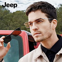 JEEP眼镜近视镜框男超轻商务全框框钛架可配度数9009 L3-浅枪色