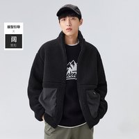 太平鸟男装 仿羊羔毛夹克秋季保暖宽松茄克立领户外休闲外套潮