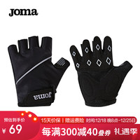 JOMA手套男女运动骑行半指训练单杠引体向上撸铁器械锻炼防滑登山 黑色 L