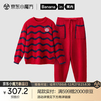 蕉内红色计划×Fansack合作款睡衣男女士秋冬加绒本命龙年家居服套装 男-波浪红运 XXL