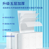 88VIP：sipiao 丝飘 无芯卷纸家用24卷2880g卫生纸实惠装宿舍厕纸卷筒纸手纸纸巾