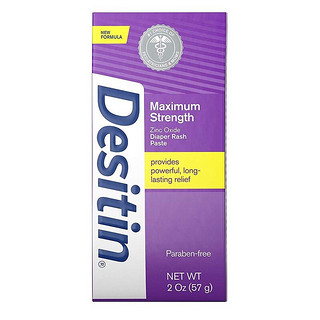 Desitin 婴儿护臀膏 加强型紫色 57g