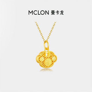 移动端、京东百亿补贴：MCLON 曼卡龙 足金黄金吊坠花丝传家福锁挂坠古法花丝吊坠送礼宝宝计价 约2.76g