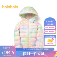 巴拉巴拉 女童羽绒服冬季童装中大童外套保暖三防晕染连帽外套202422107001